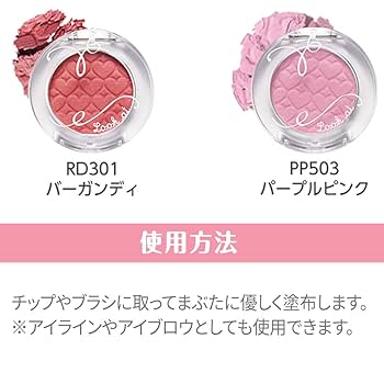 Amazon | エチュードハウス(ETUDE HOUSE) ルックアット マイアイ